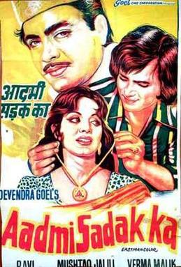 File:Aadmi Sadak Ka.jpg