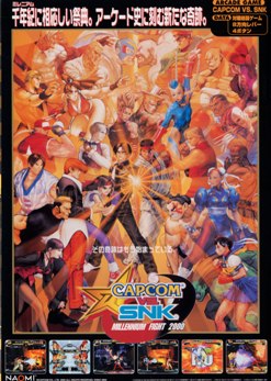 Arcade flyer