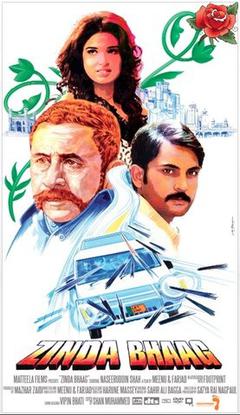 File:Zinda Bhaag.jpg