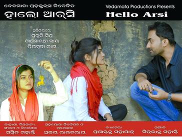 File:Hello Arsi Poster.jpg