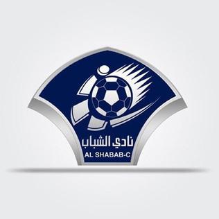 File:Al-ShababClubOmanLogo.jpeg