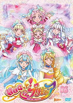 File:HugPreCure.png