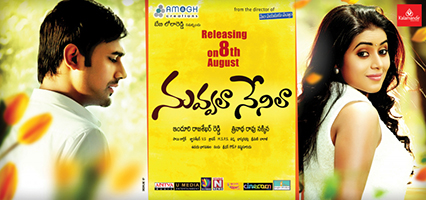 File:Nuvvala Nenila poster.jpg