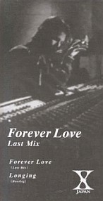 File:Foreverlovelastmix.jpg