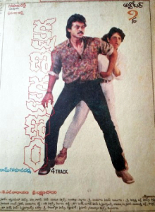 Kshana Kshanam poster.jpg