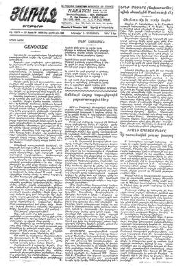 File:Haratch-front-page.jpg