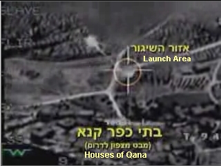 File:Qana04.jpg