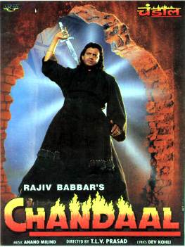 File:Chandaal.jpg