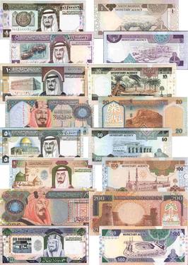 File:Saudi currency.jpg