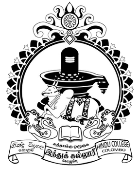 File:Hindu College Colombo Crest.png