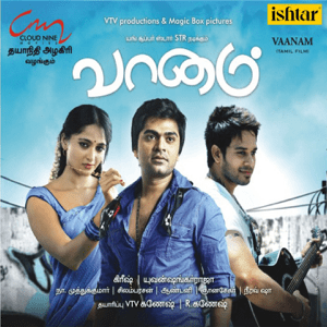 File:Vaanam (soundtrack).png