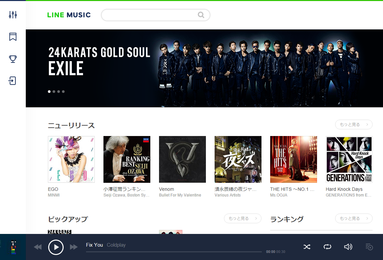 File:Line Music Website.PNG