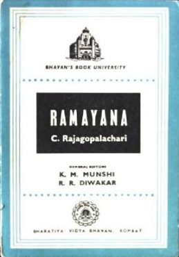 File:Ramayana (Rajagopalachari book).jpg