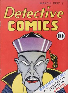 File:DetectiveComics1.jpg