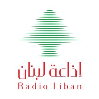 File:Radio-Liban-logo.jpg