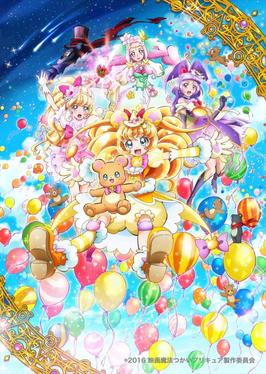 File:Witchy Pretty Cure! The Movie Wonderous! Cure Mofurun!.jpg