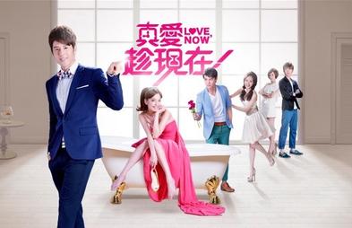 File:Love Now promotional poster.jpg