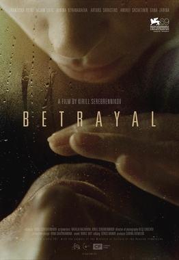 File:Betrayal (2012 film).jpg