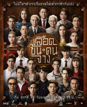 File:In Family We Trust poster image.jpg