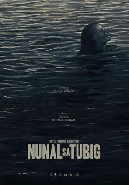 File:Nunal sa Tubig, Restored Poster.jpg