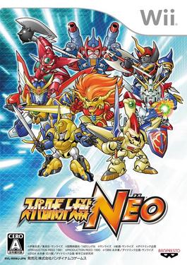 File:Super Robot Wars NEO Box Art.jpg