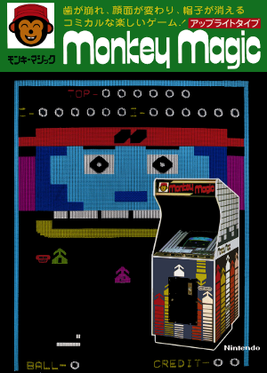 Arcade flyer of Monkey Magic.