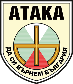 File:Ataka logo transparent.png