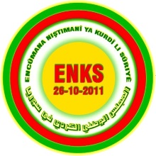 File:Kurdish National Council logo.jpg