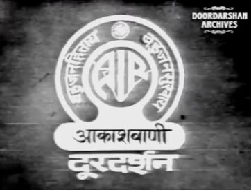 File:Old logo of Doordarshan.jpg