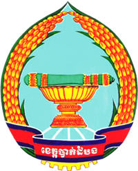 File:Battambang Province seal.png