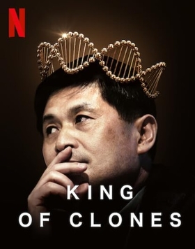 File:Poster for King of Clones (Netflix documentary).jpg