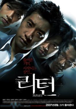 File:Wide Awake film poster.jpg