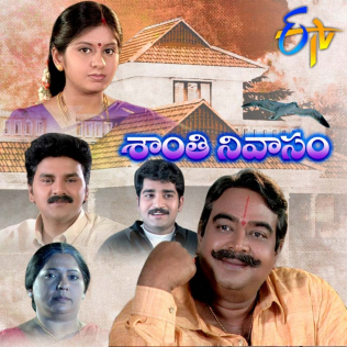 File:Santhi Nivasam (TV series).jpg