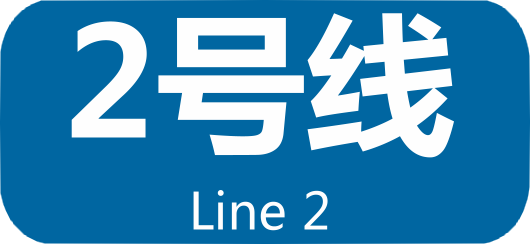 File:Guangzhou Metro Line 2.png