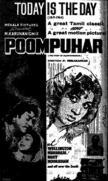 Poompuhar film poster.jpg