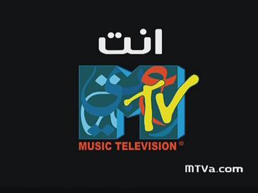 File:Mtv-arabia.jpg