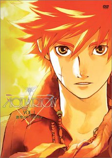 File:Genesis of Aquarion vol 1.jpg