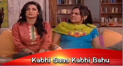 File:Kabhi saas kabhi bahu.jpeg