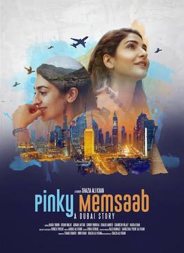 File:Pinky Memsaab.jpg