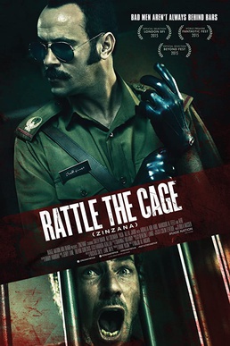 File:Rattle the Cage poster.jpg