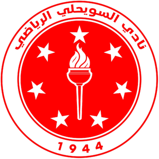 File:Al-Swihli Misratah.png