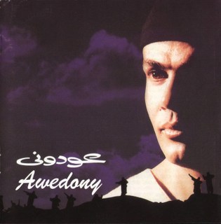 File:Awedony-album-by-amr-diab.jpg