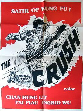 File:Crush1972.jpg