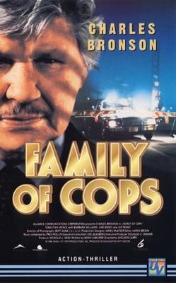 File:Family of Cops.jpg