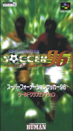 File:SuperFormationSoccer96WorldClubEditionJPBoxShotSNES.jpg