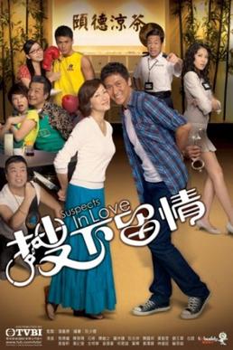 File:SuspectsinLove2010TVB.jpg