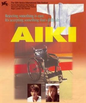 File:Aiki FilmPoster.jpeg