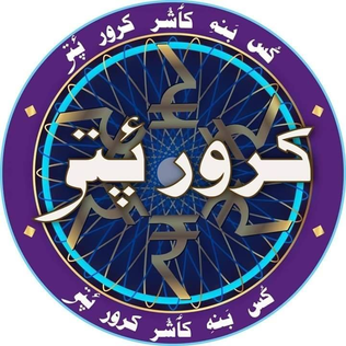 File:Kus Bani Koshur Karodpati.png