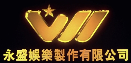 File:WínsEntertainmentLtdlogo.jpg