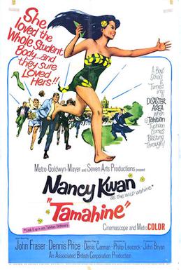 File:Tamahine 1963 poster.jpg